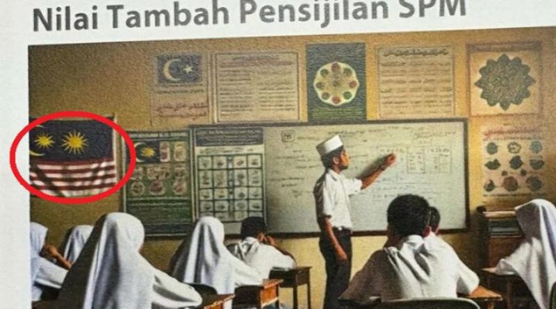 JALUR GEMILANG: APA MASALAH KPM?
