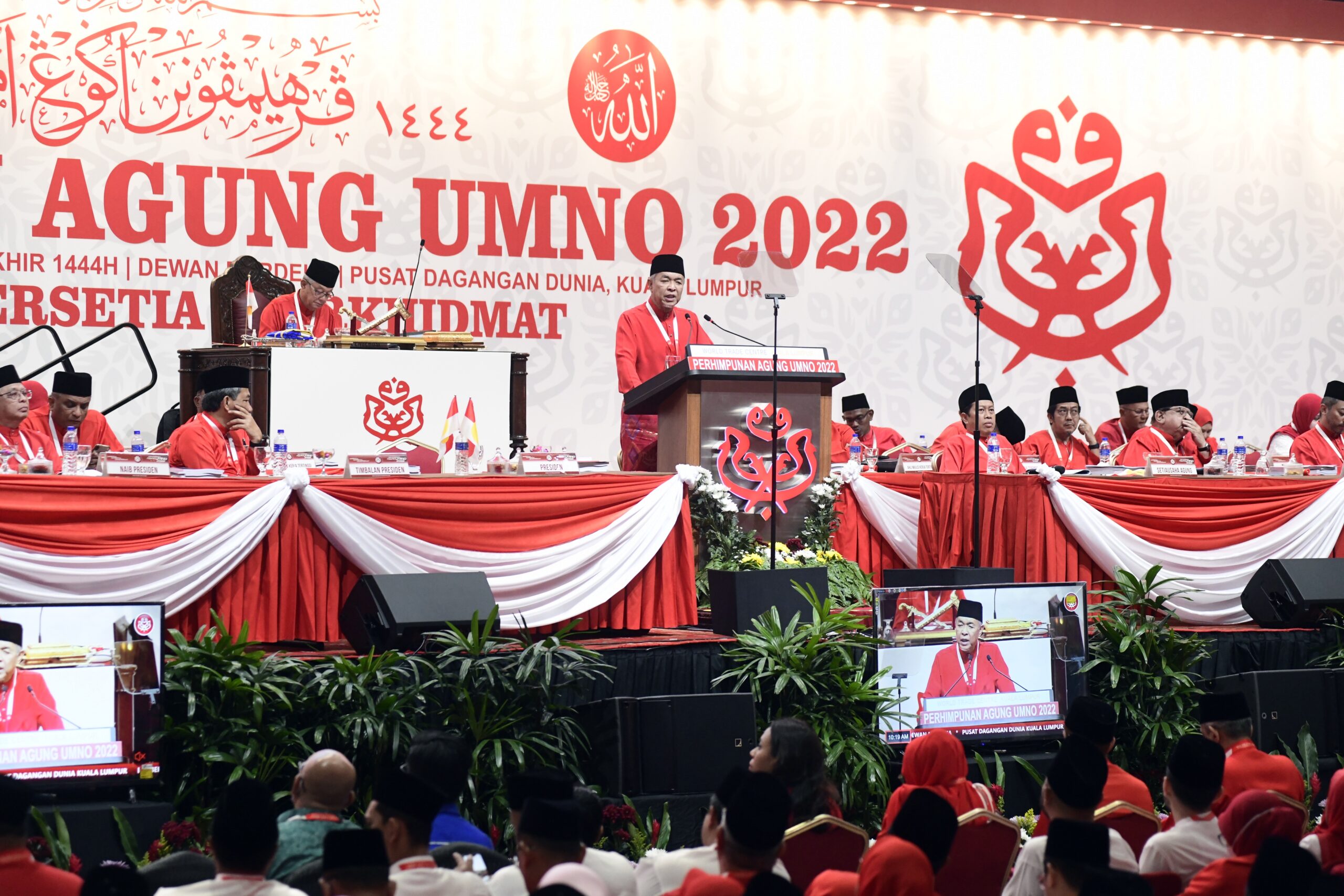 Perhimpunan Agung UMNO 2022 - Umno Putrajaya