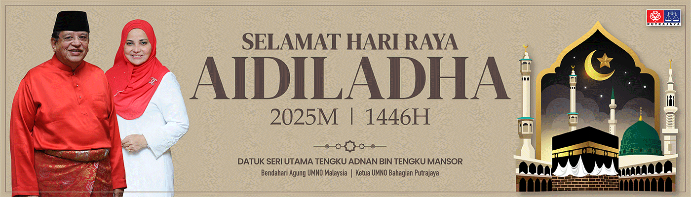 Umno Putrajaya